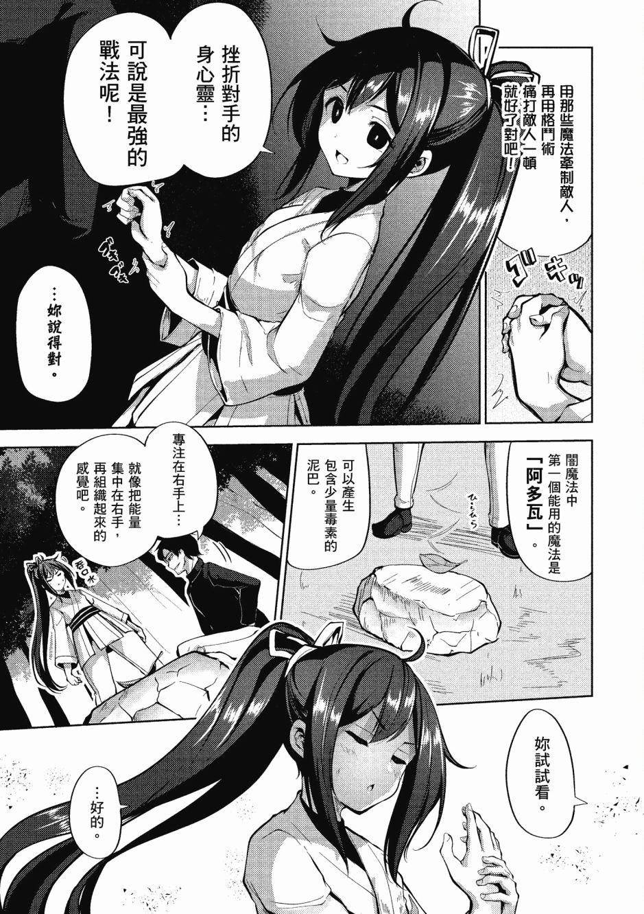 第85页