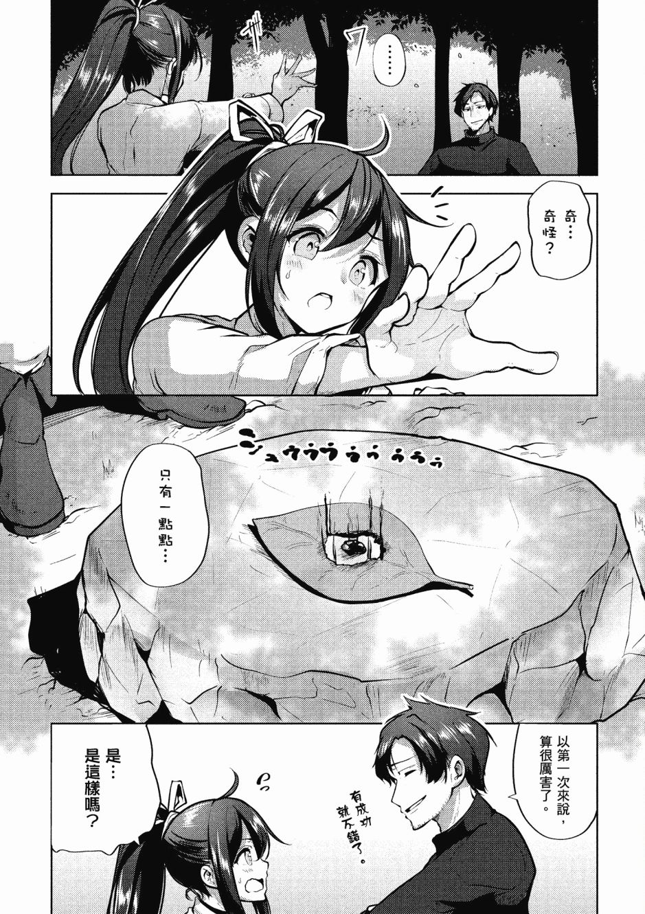 第88页