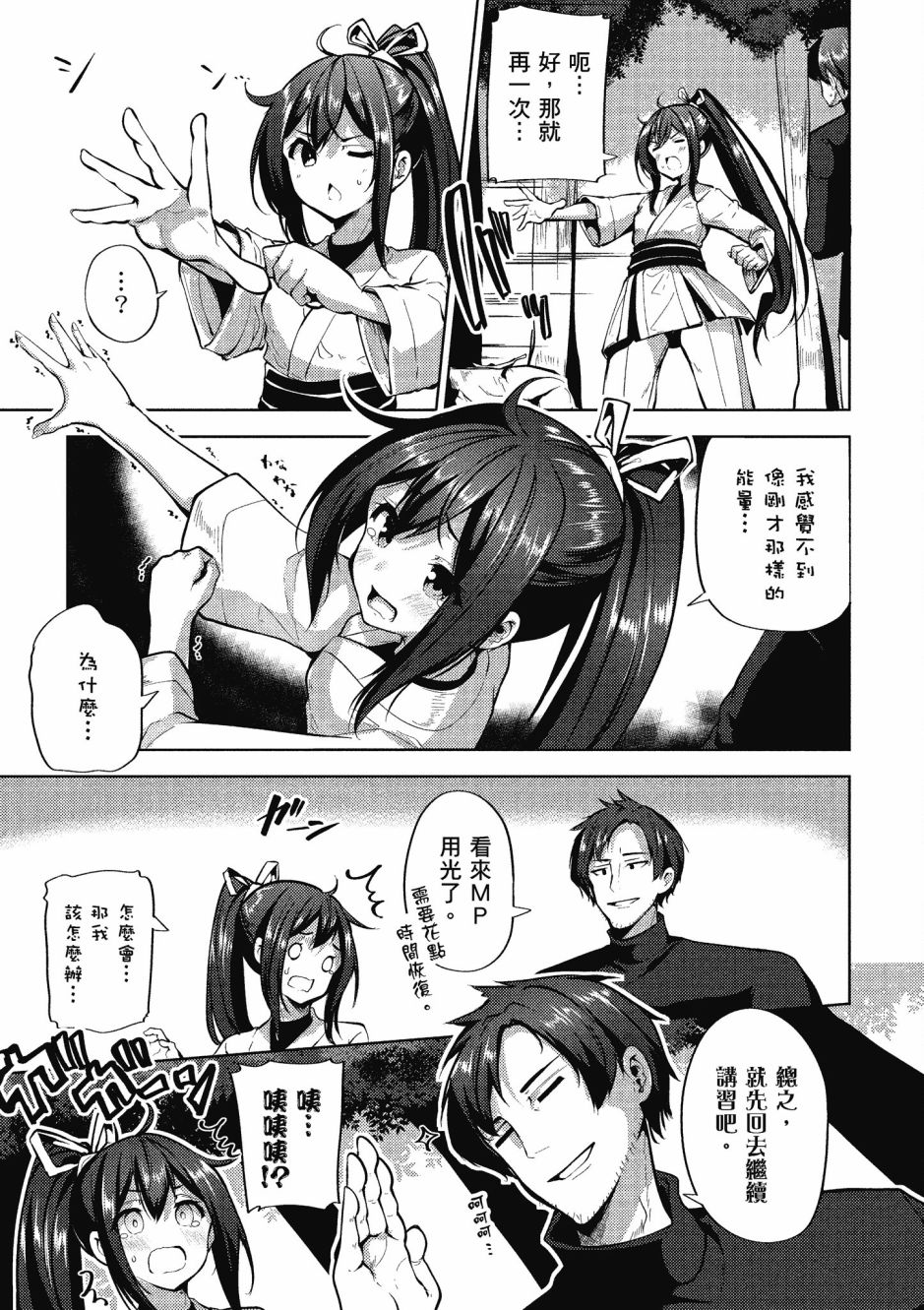 第89页