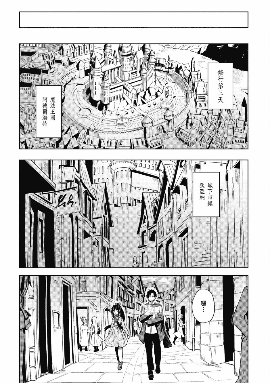 第91页