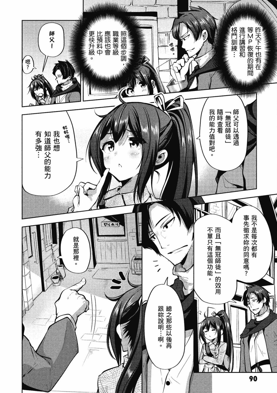 第92页