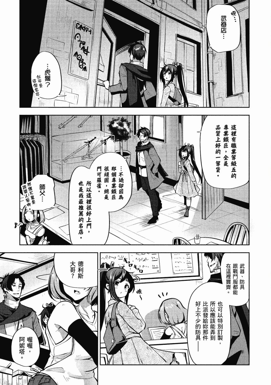 第93页