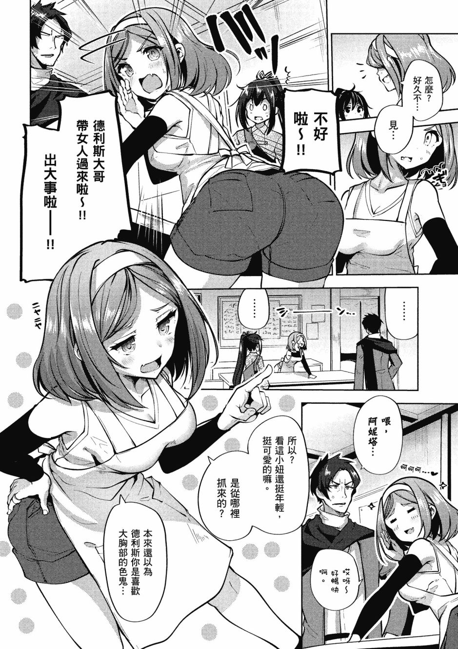第94页