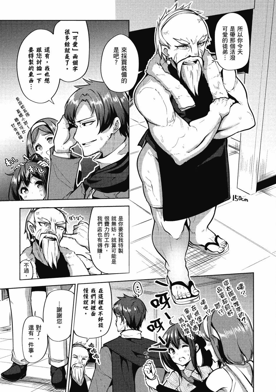 第97页