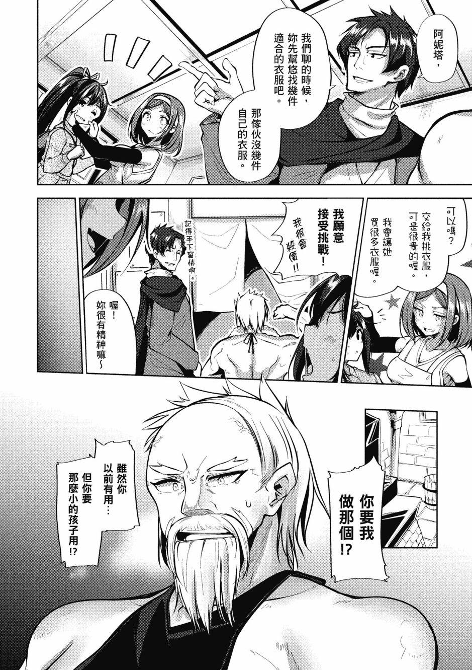 第98页