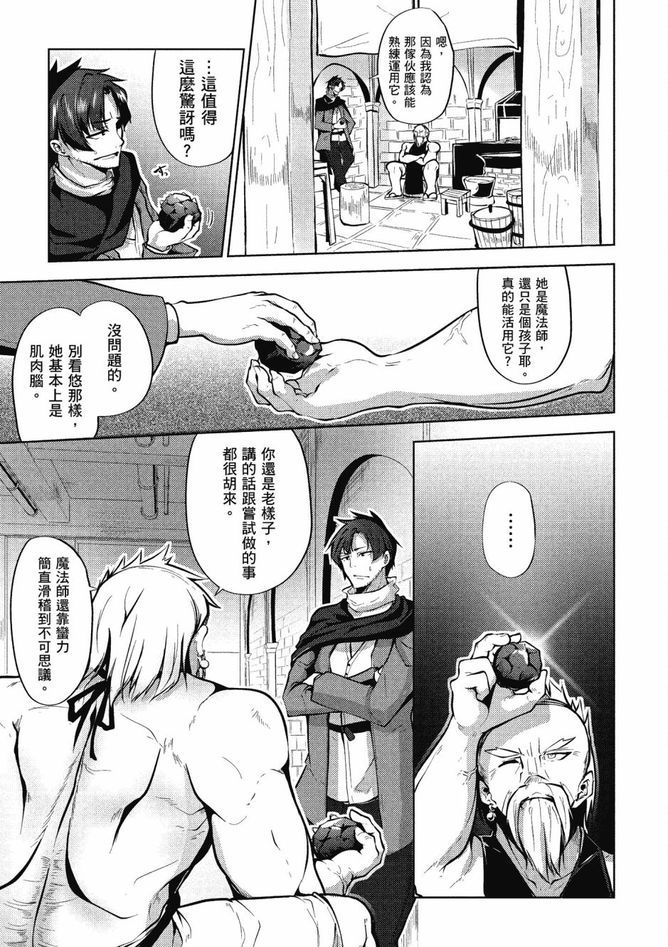 第99页