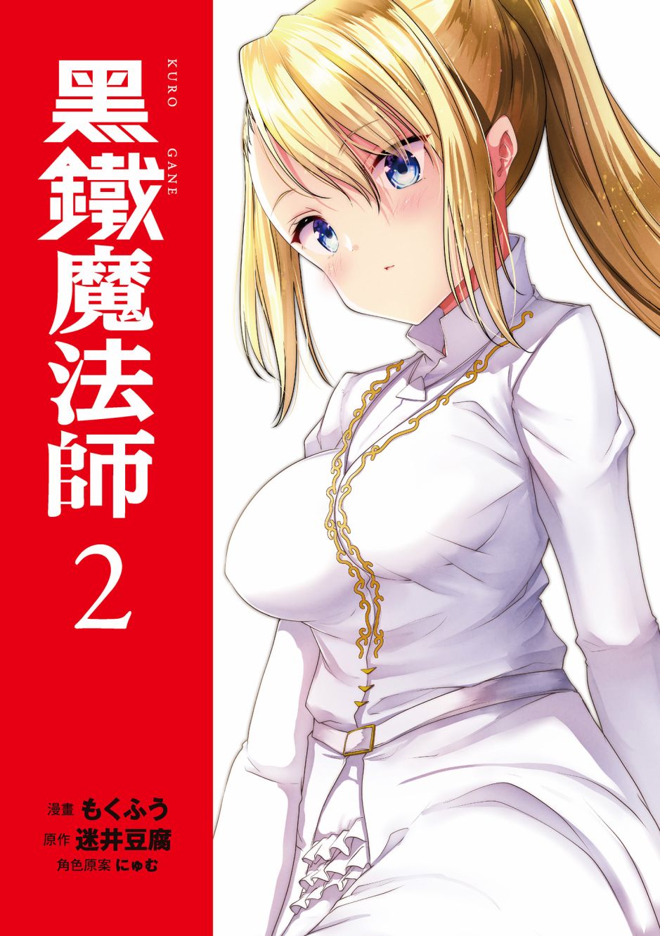第2页