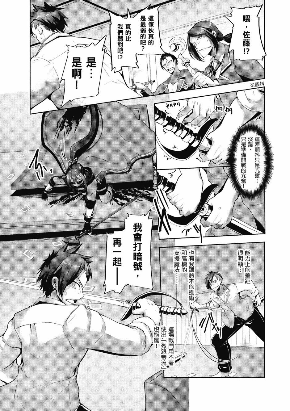 第102页