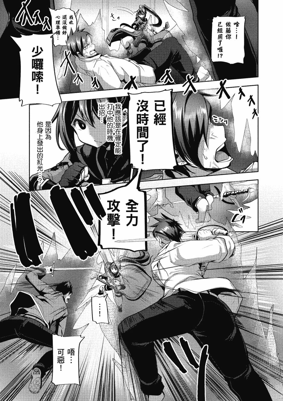 第104页