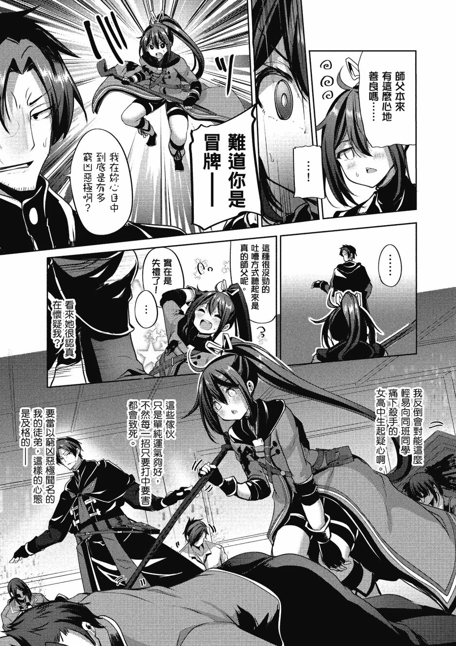 第110页