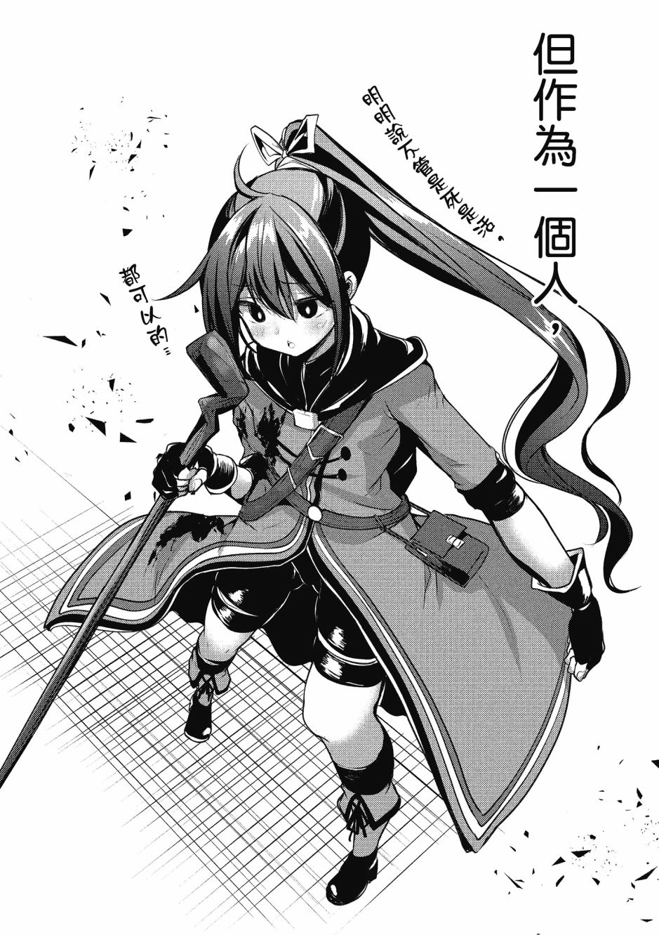 第111页