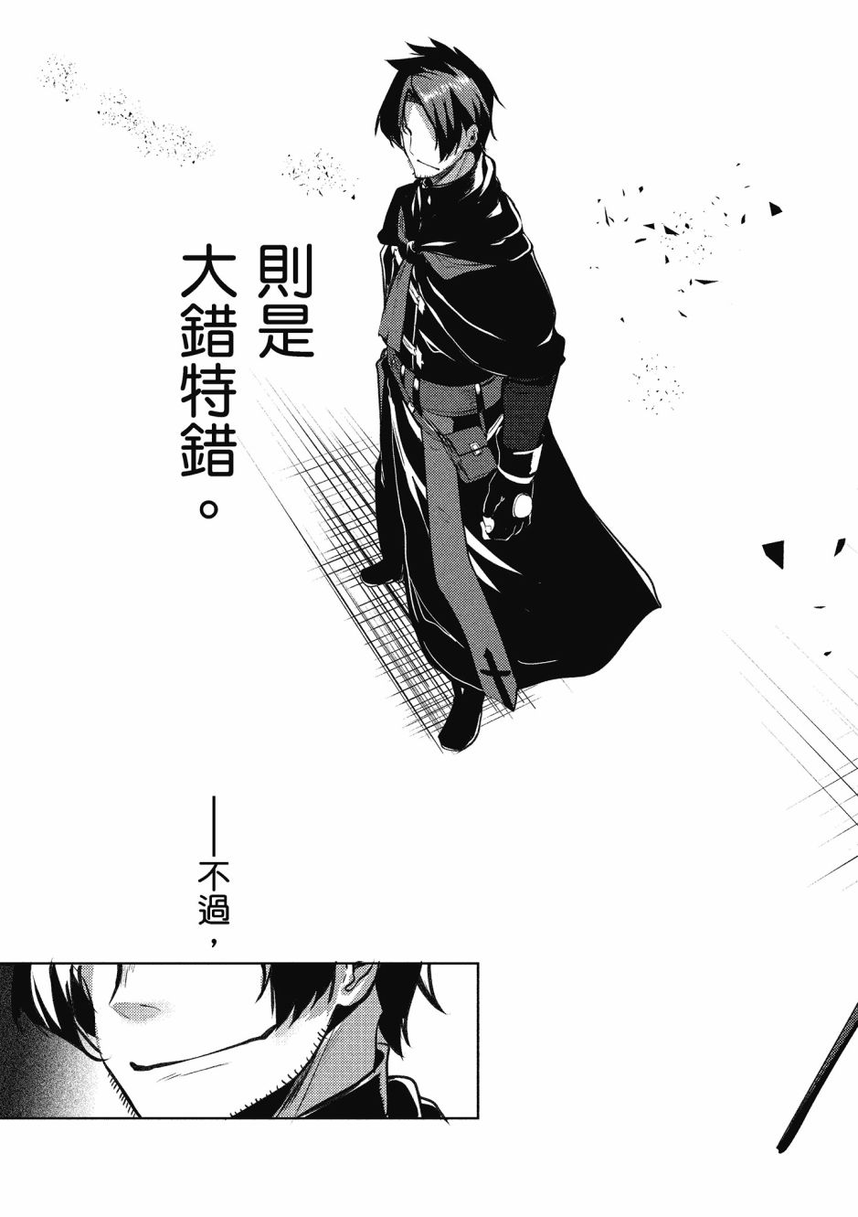 第112页
