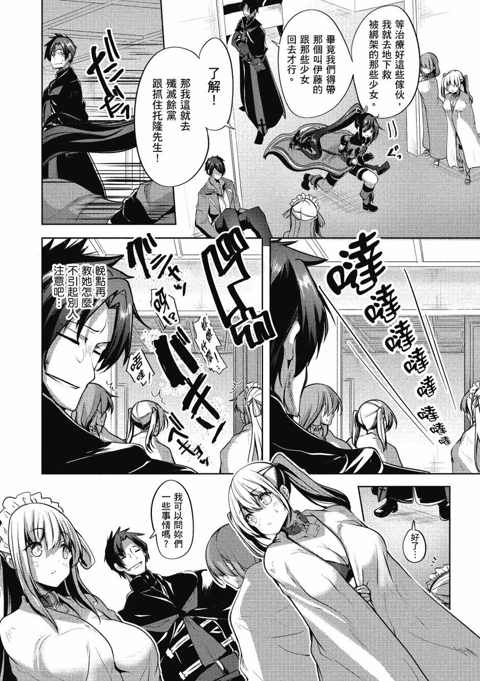 第115页