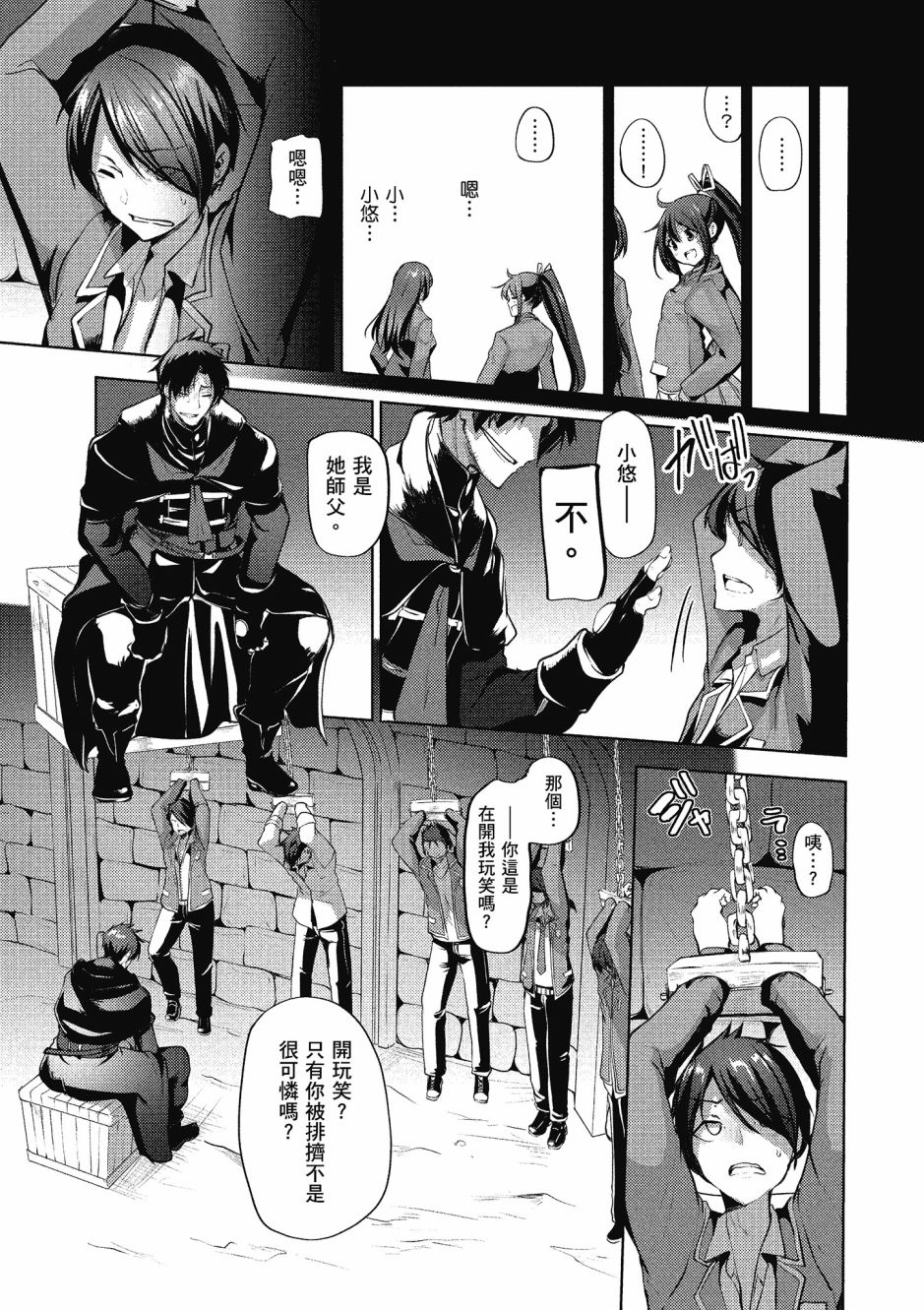 第116页