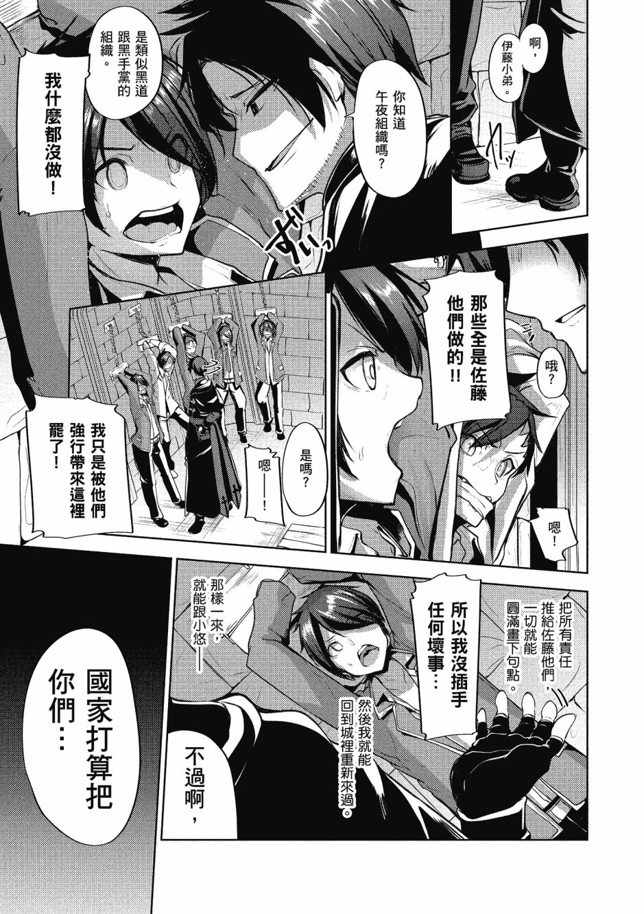 第118页
