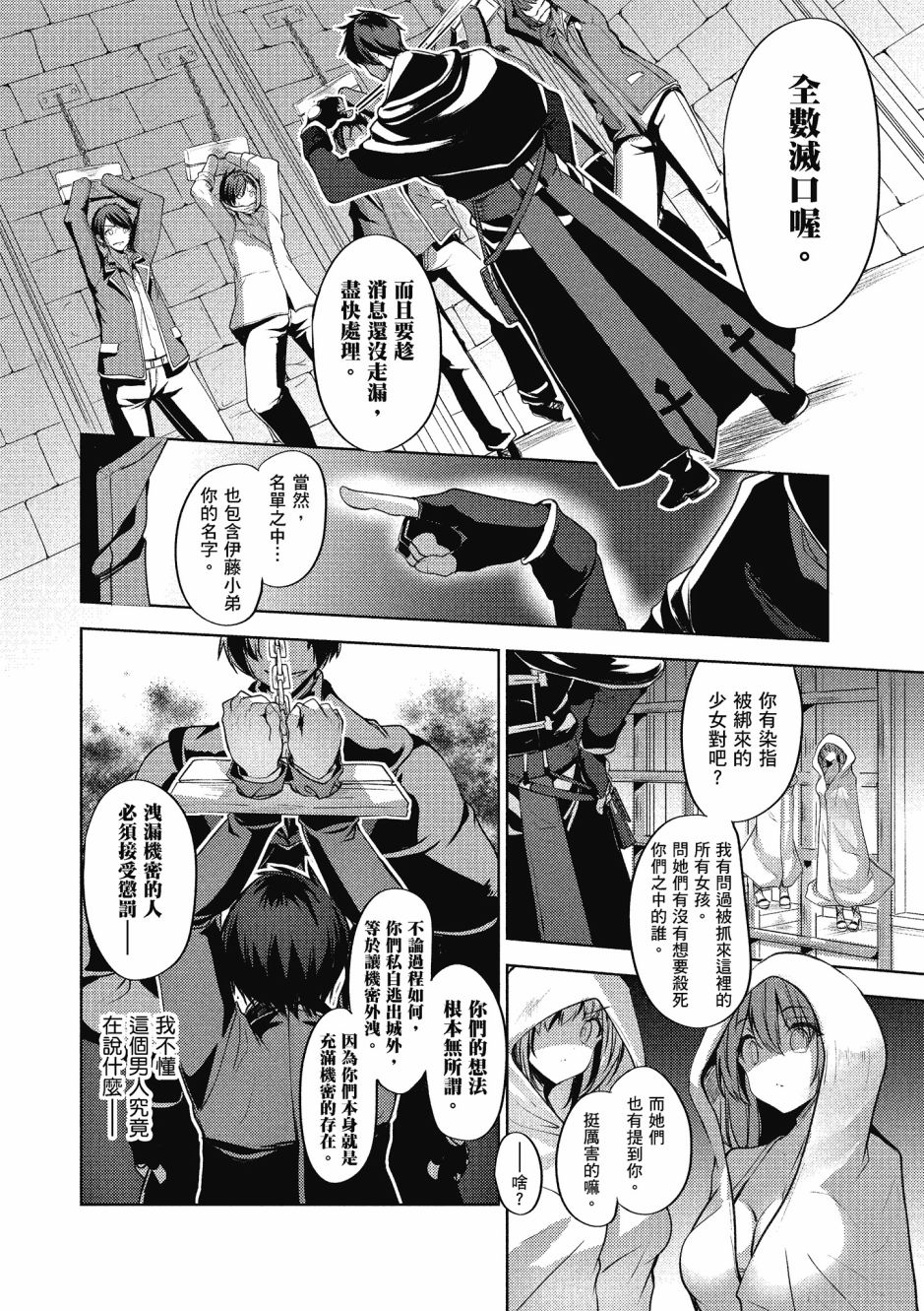 第119页