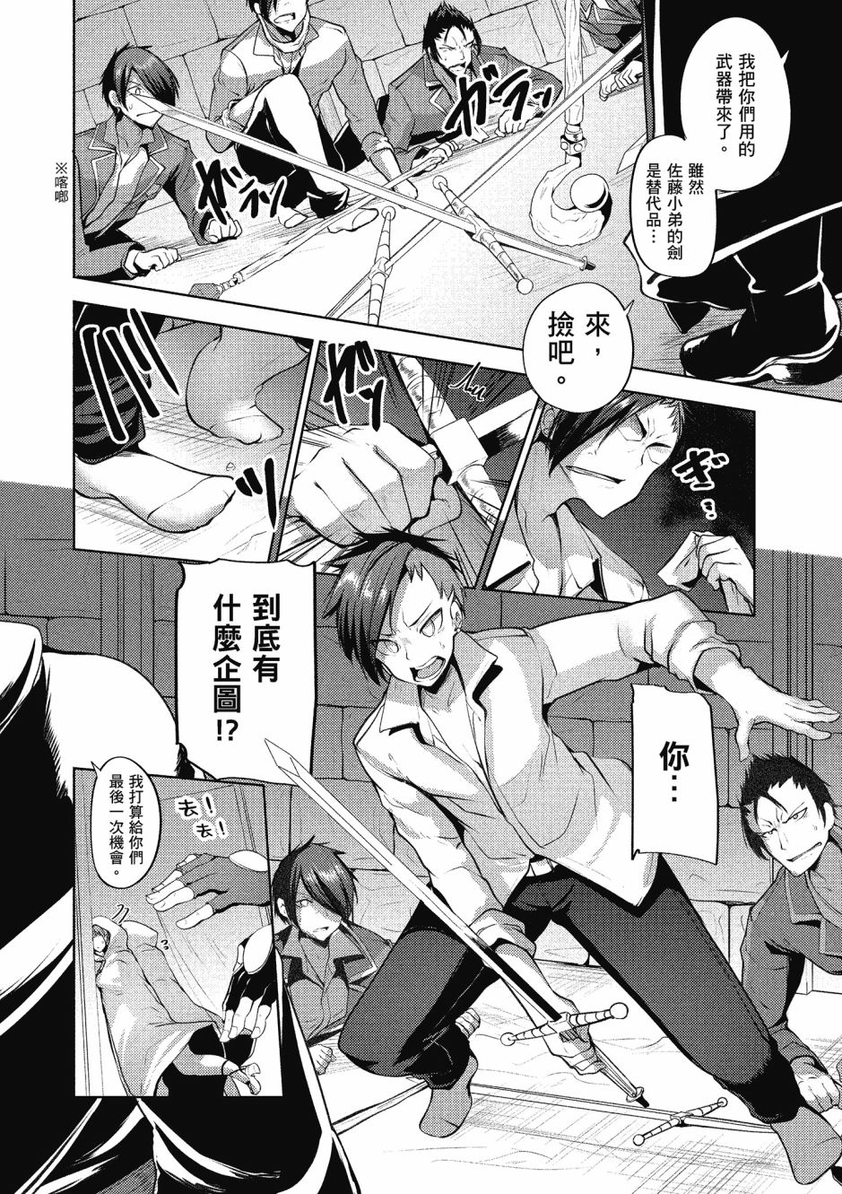 第121页
