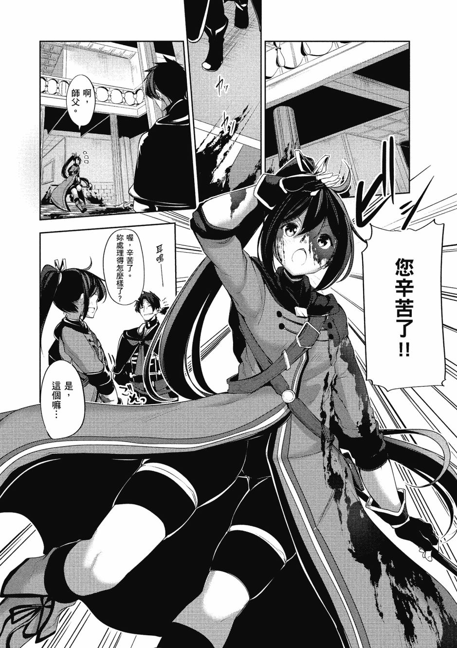 第133页