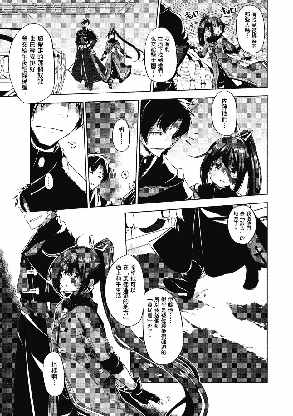 第136页