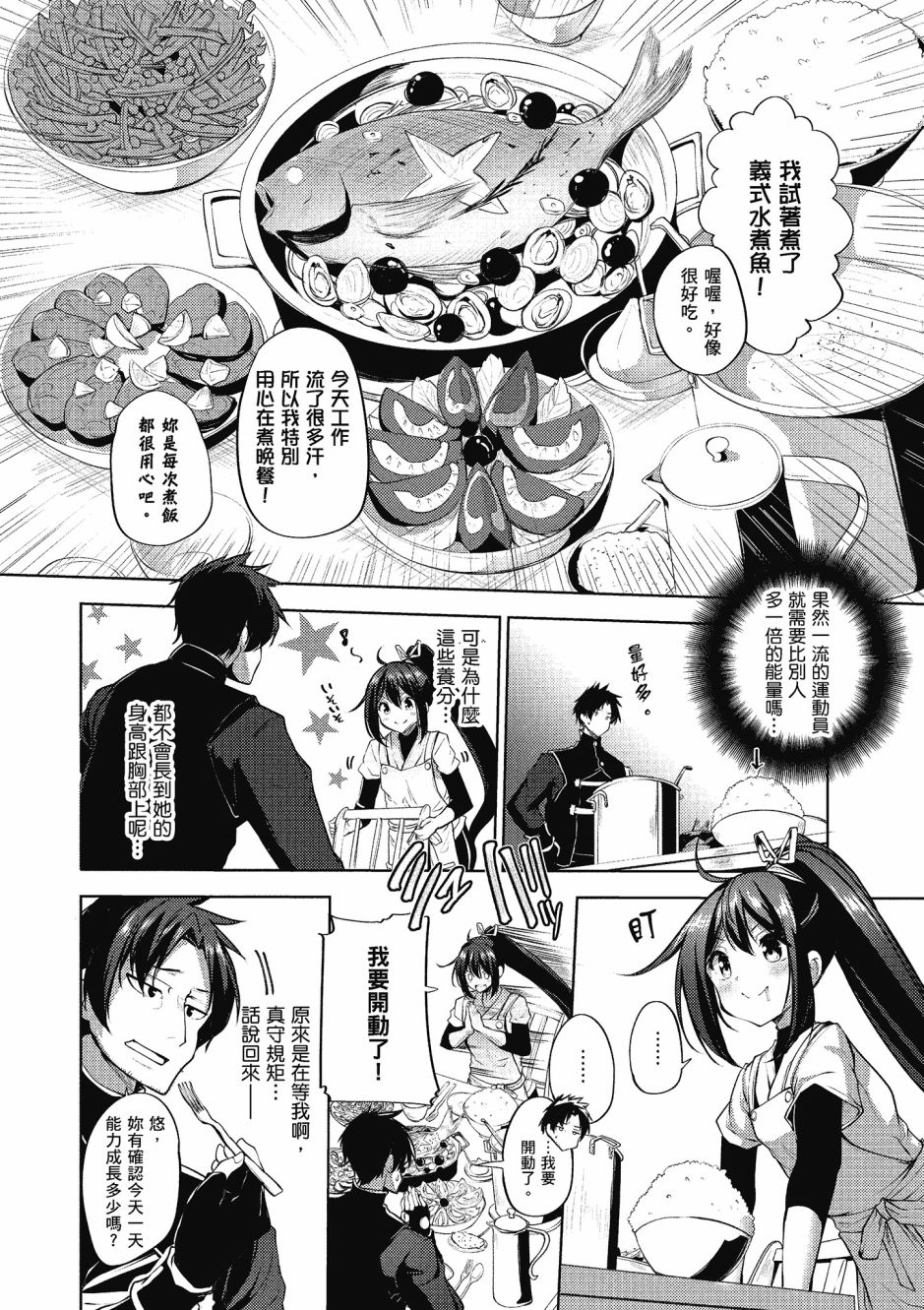 第139页