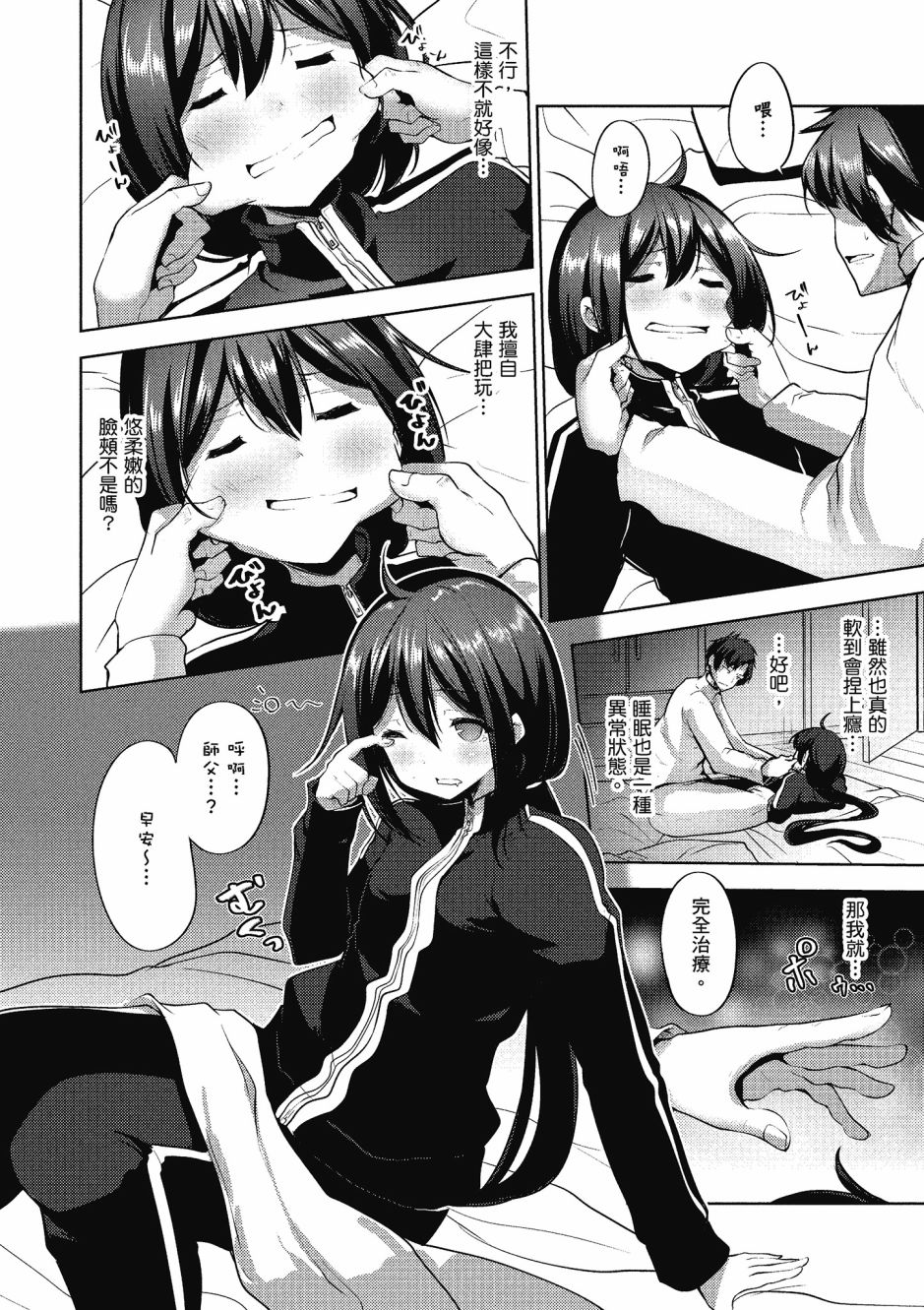 第147页