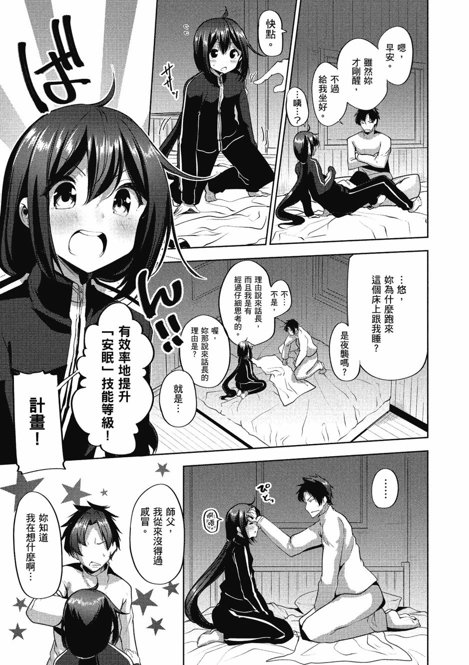 第148页
