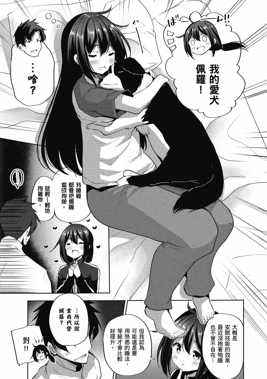 第150页