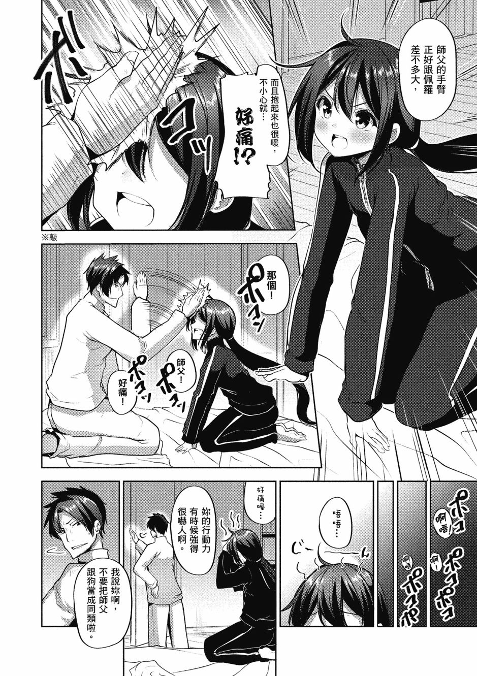 第151页