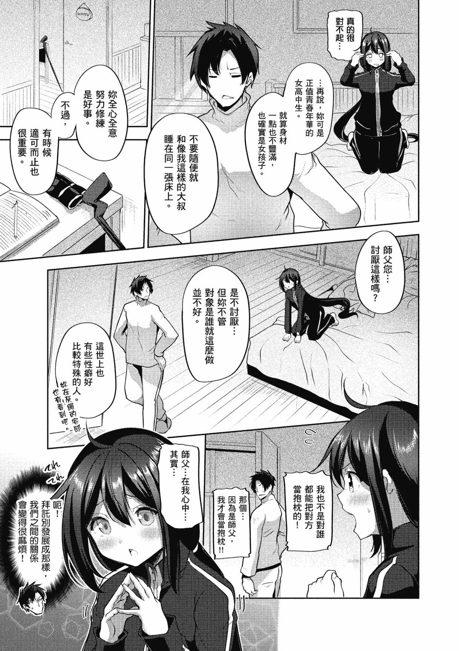 第152页