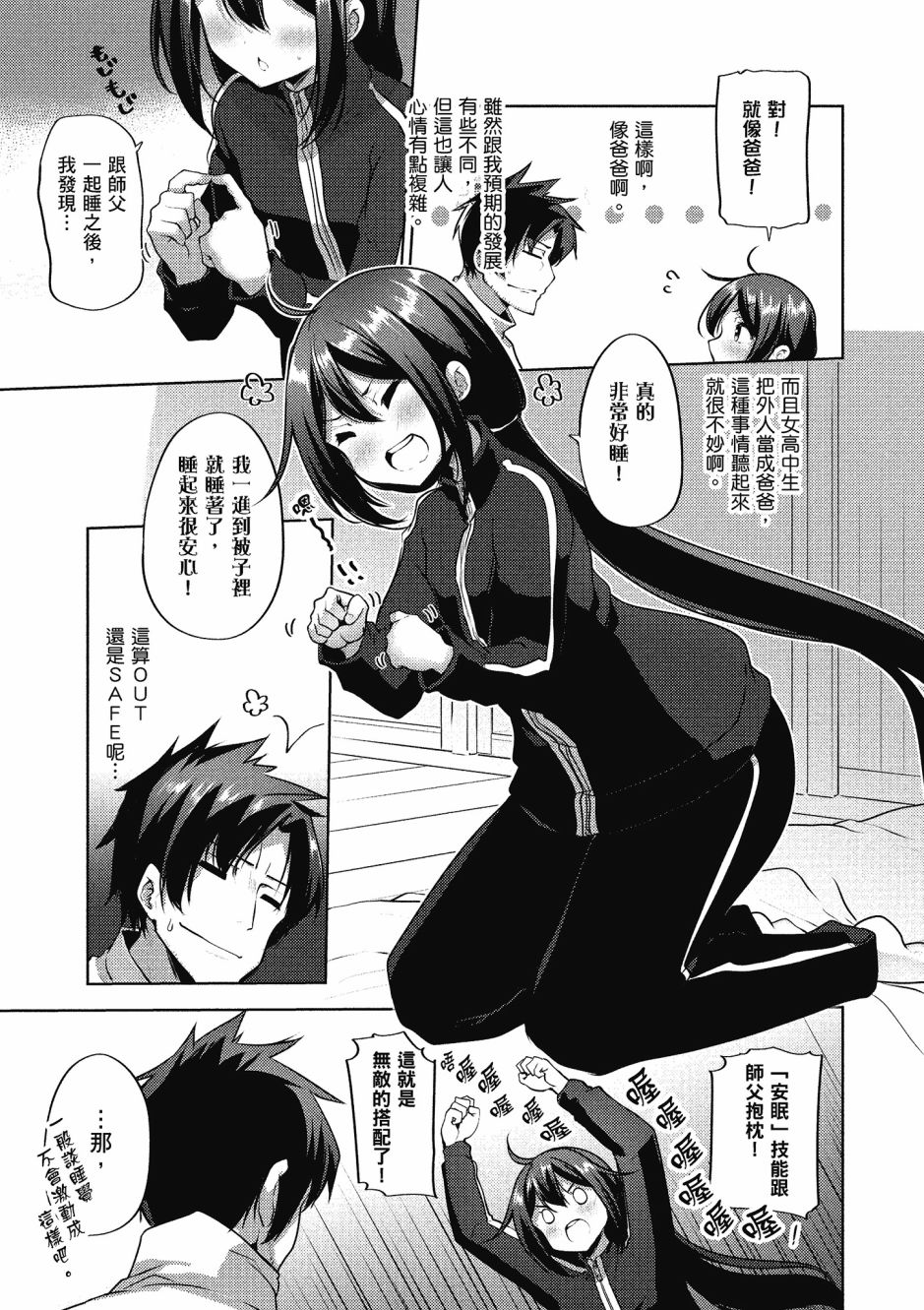 第154页