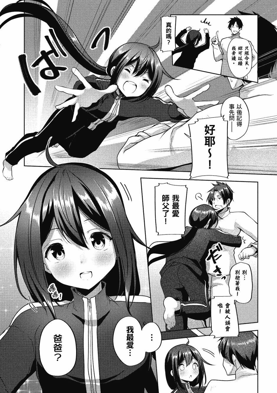 第155页