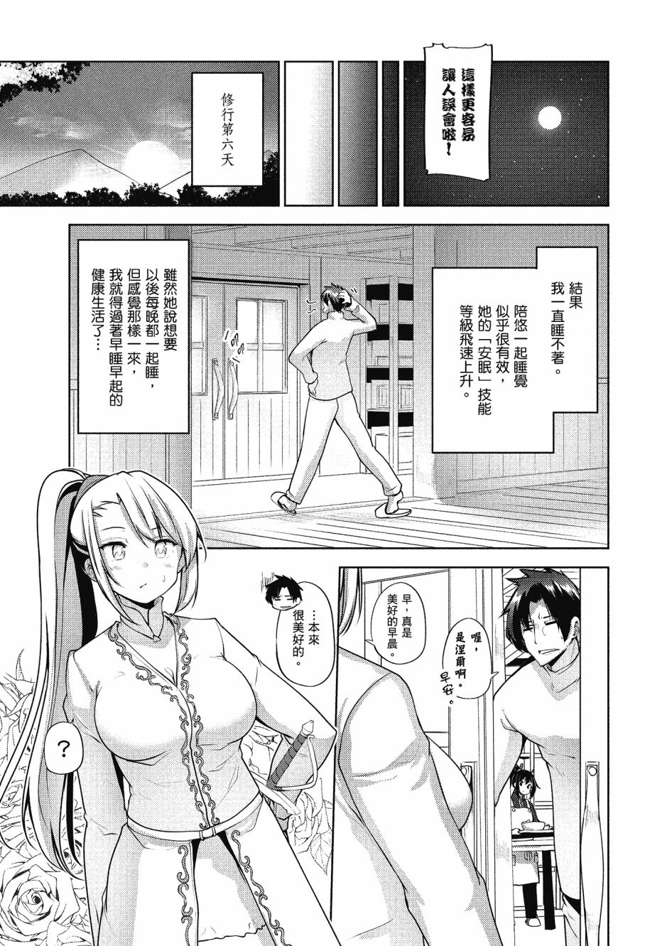 第156页
