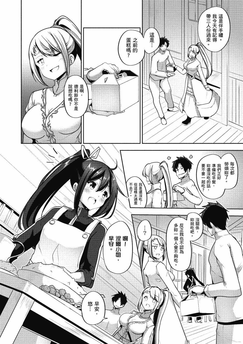 第157页
