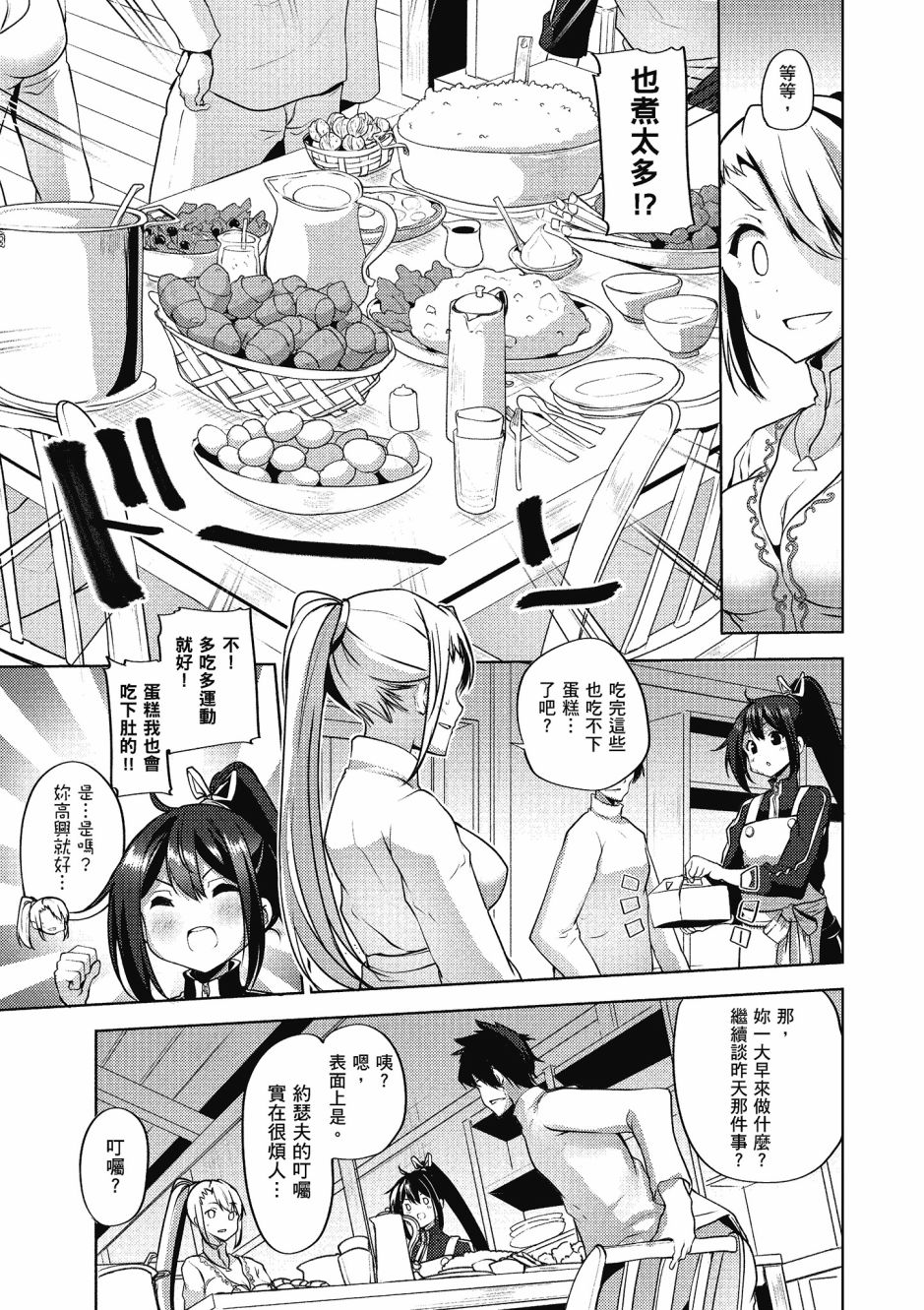 第158页