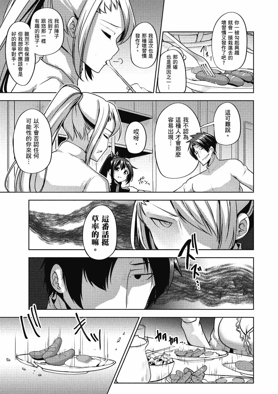 第160页