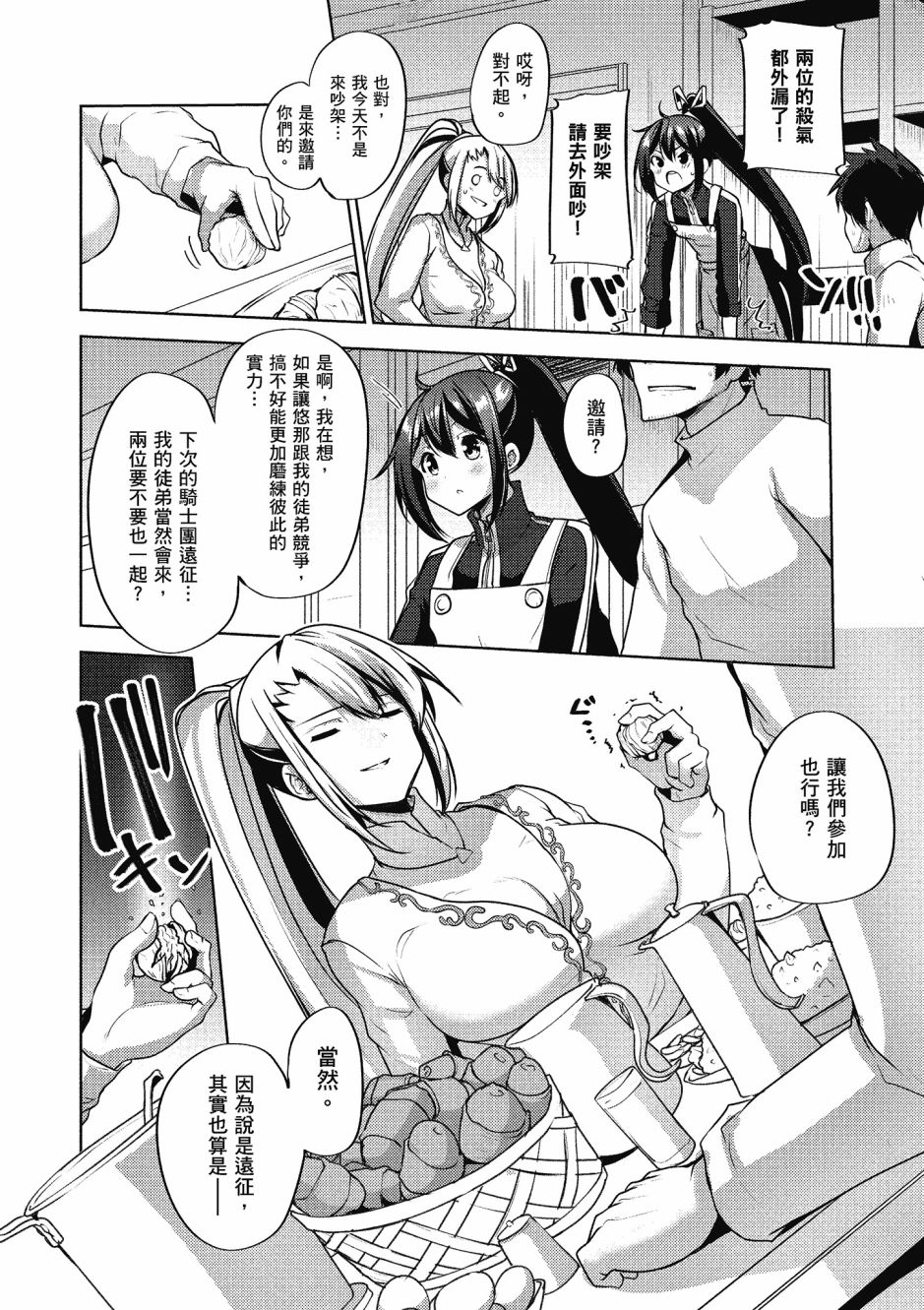 第161页