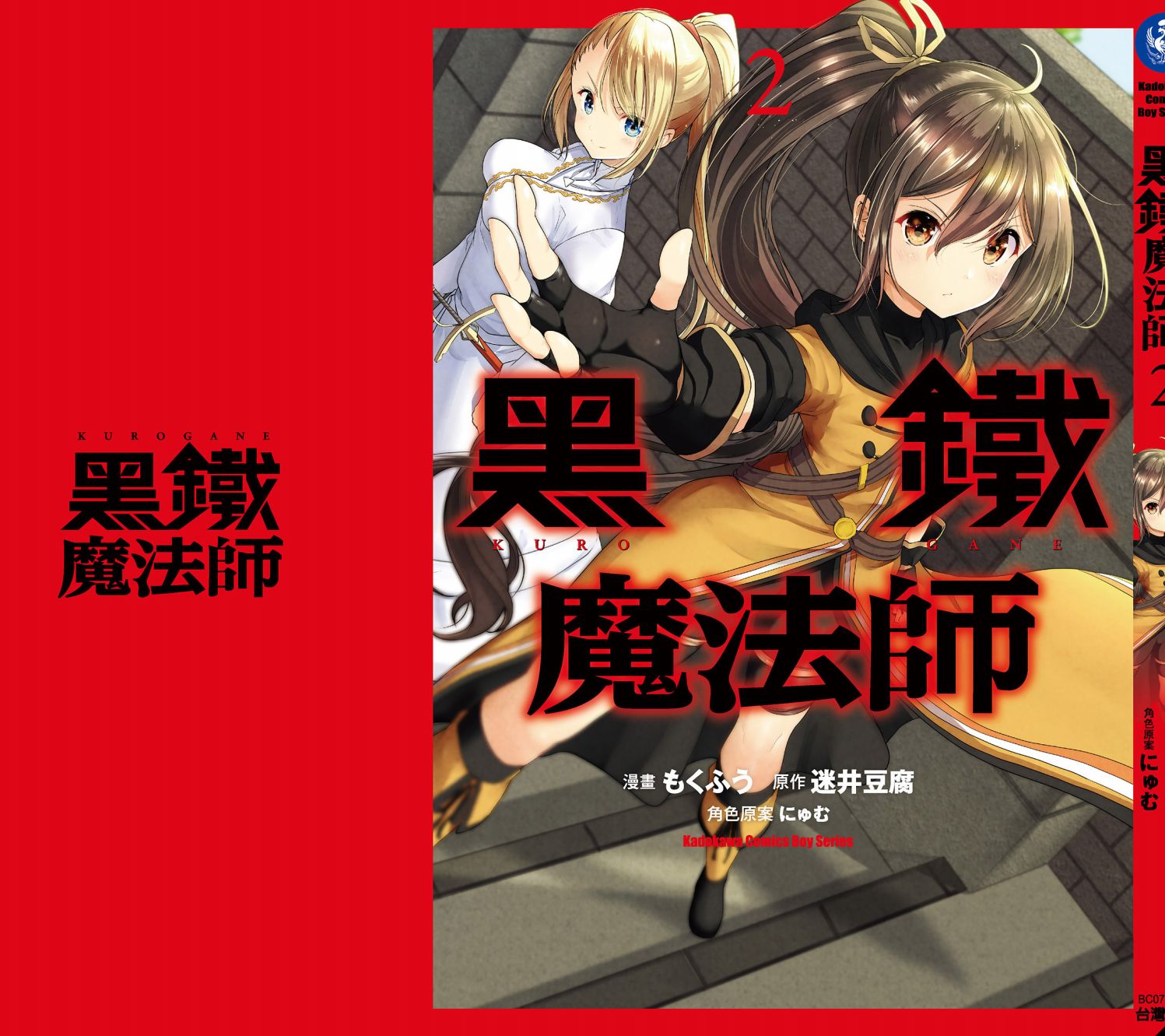 第164页