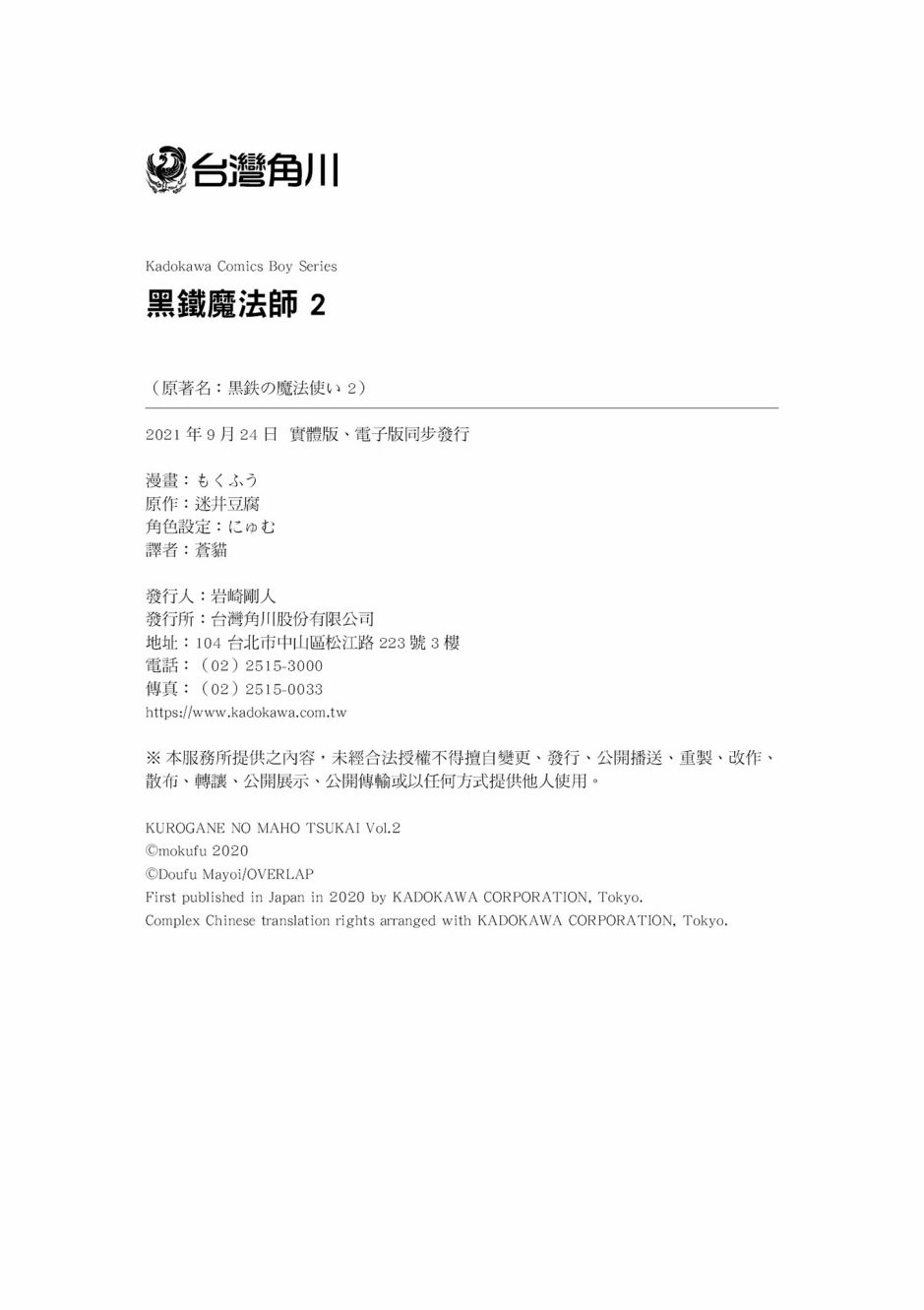 第167页