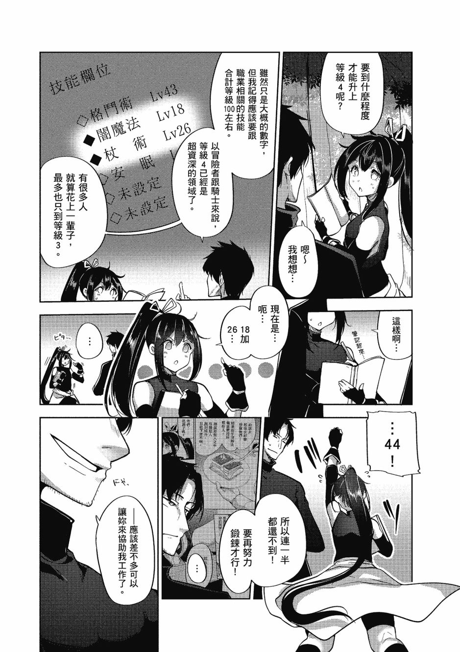 第39页
