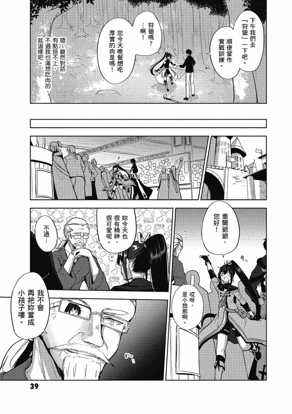 第40页