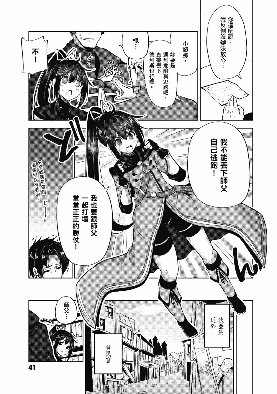 第42页
