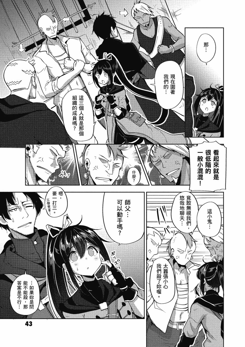 第44页