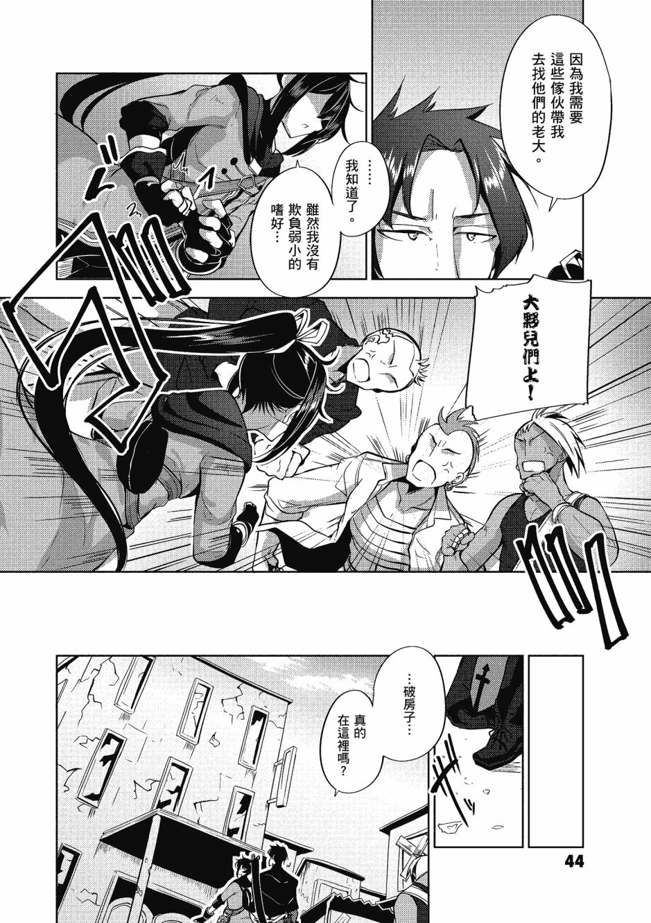第45页