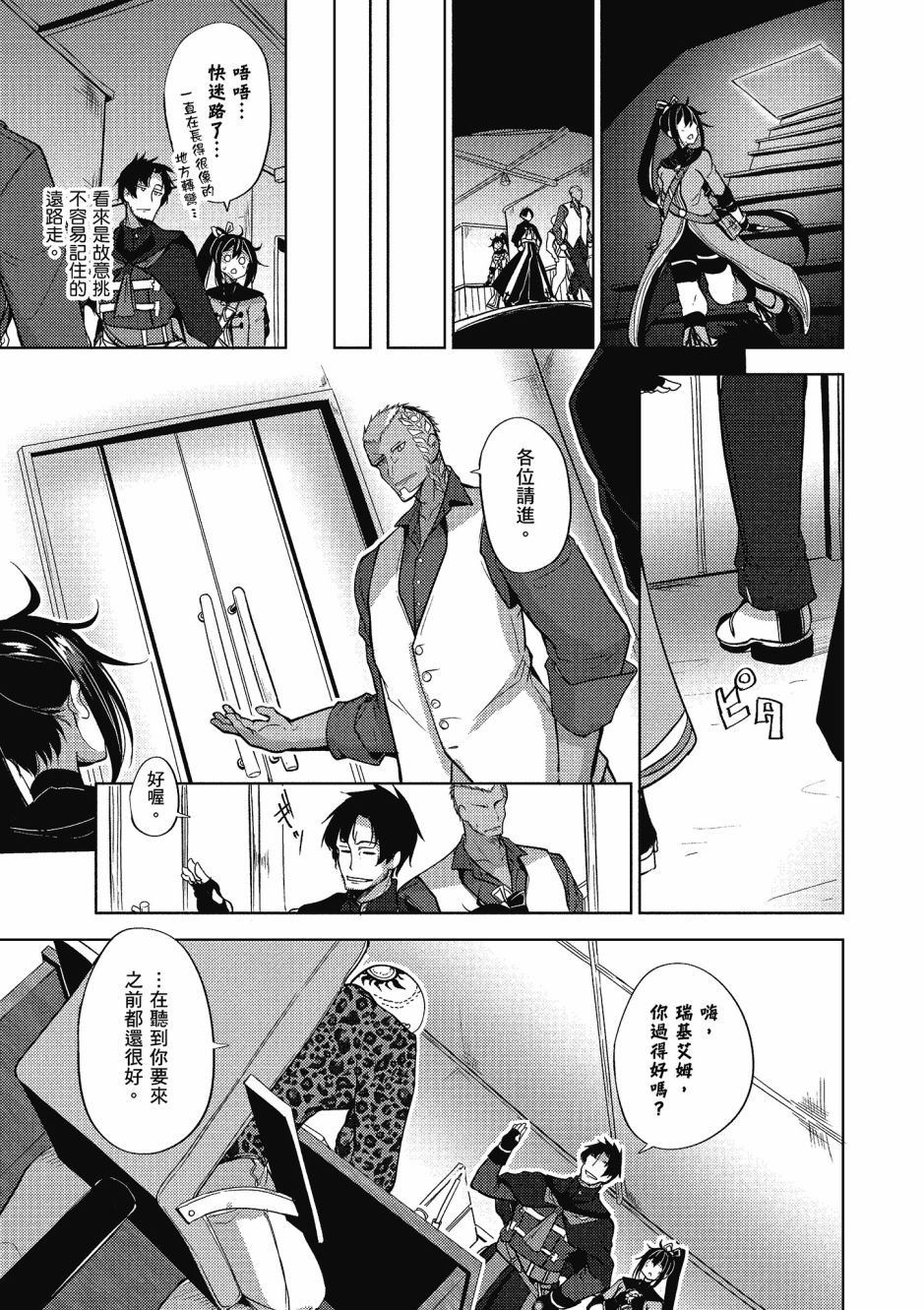 第48页