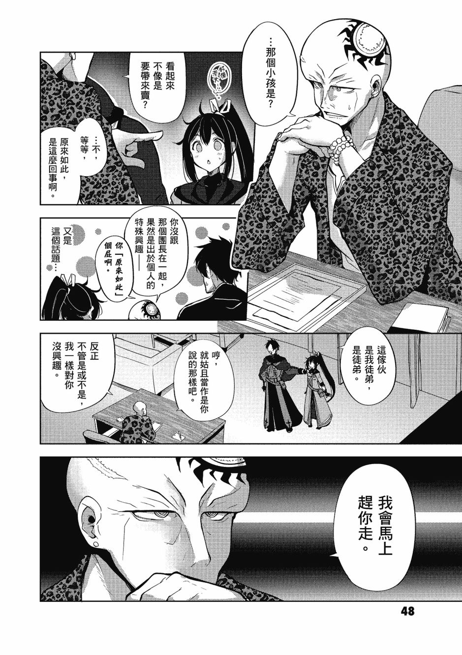 第49页
