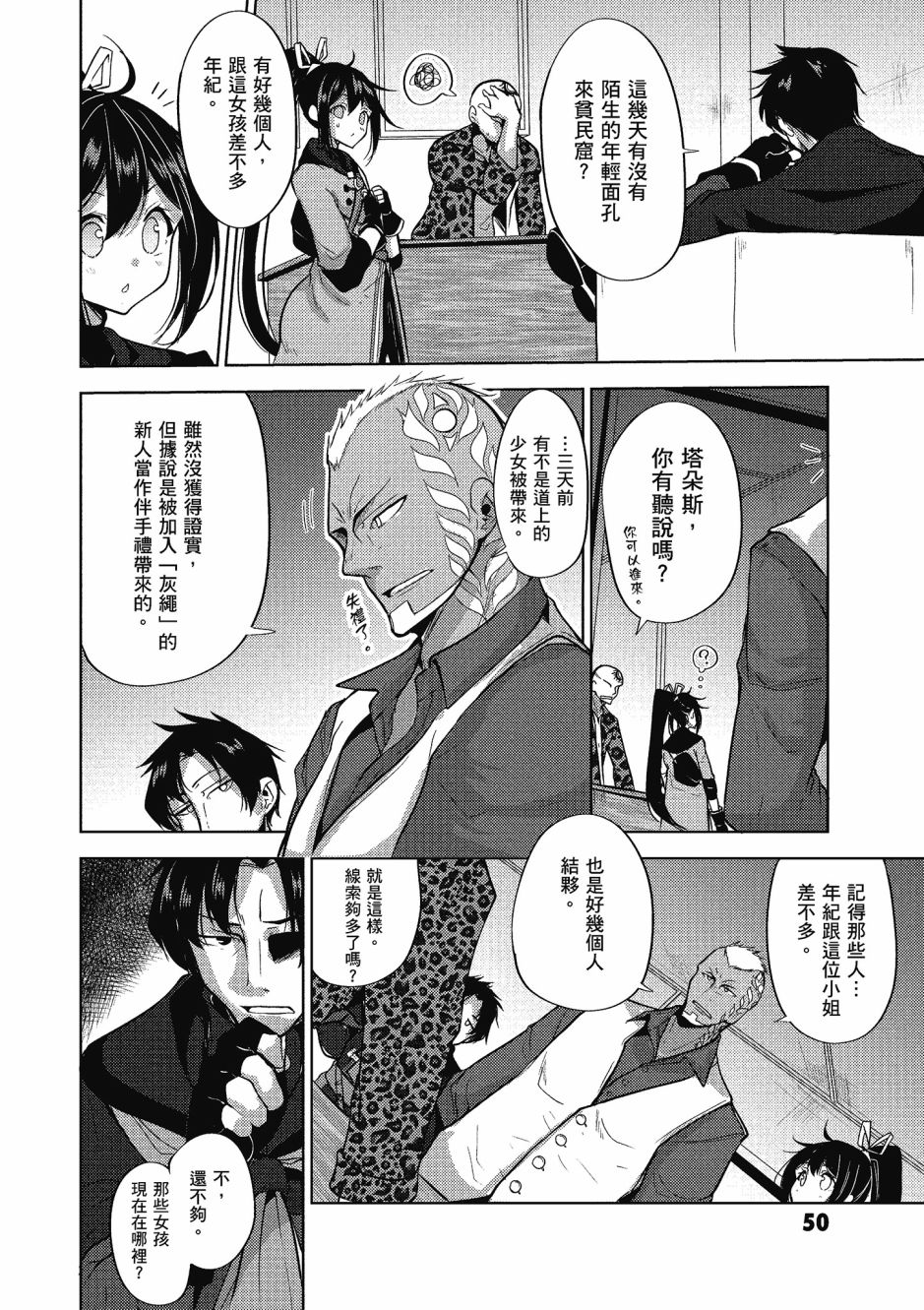 第51页
