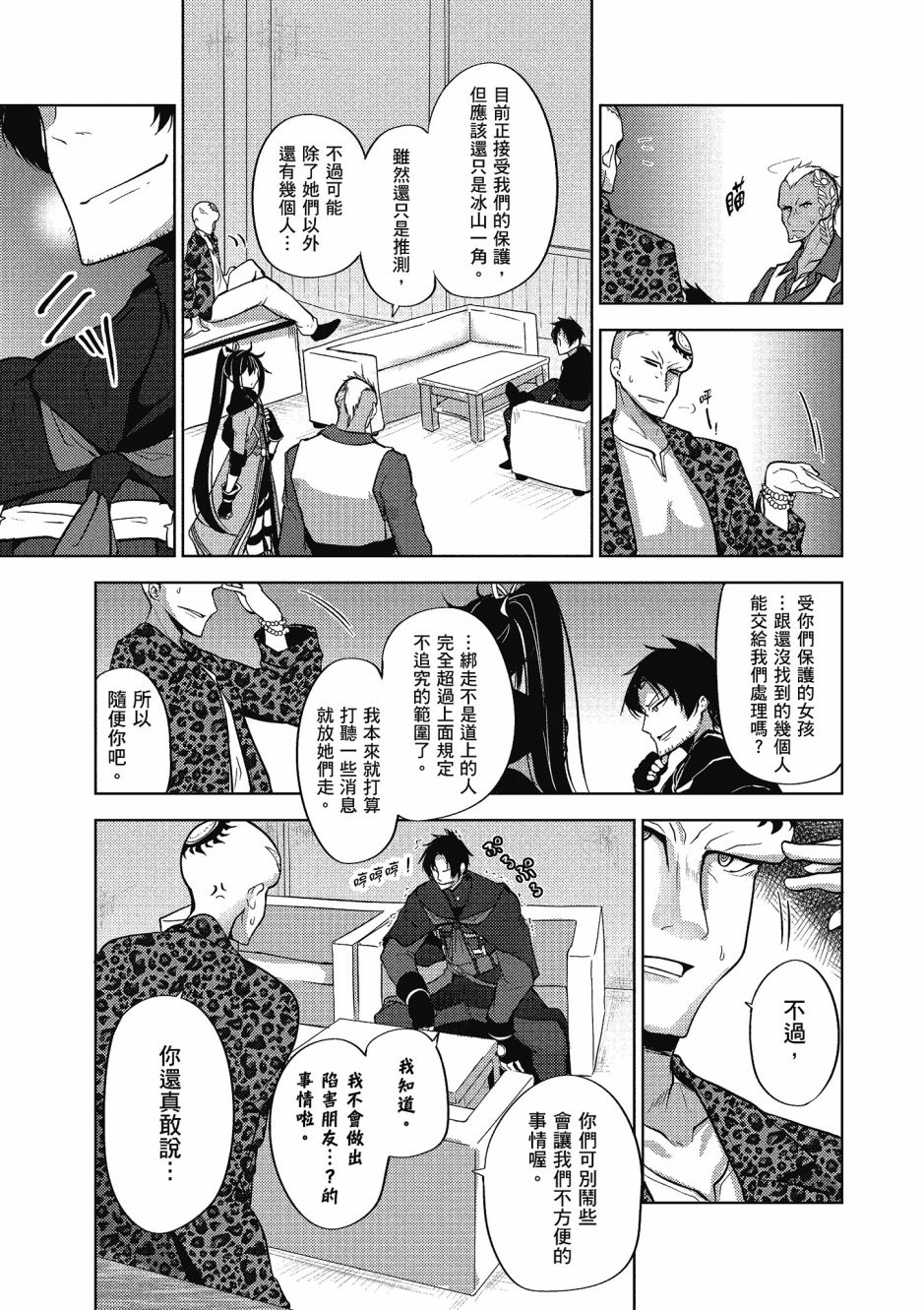 第52页