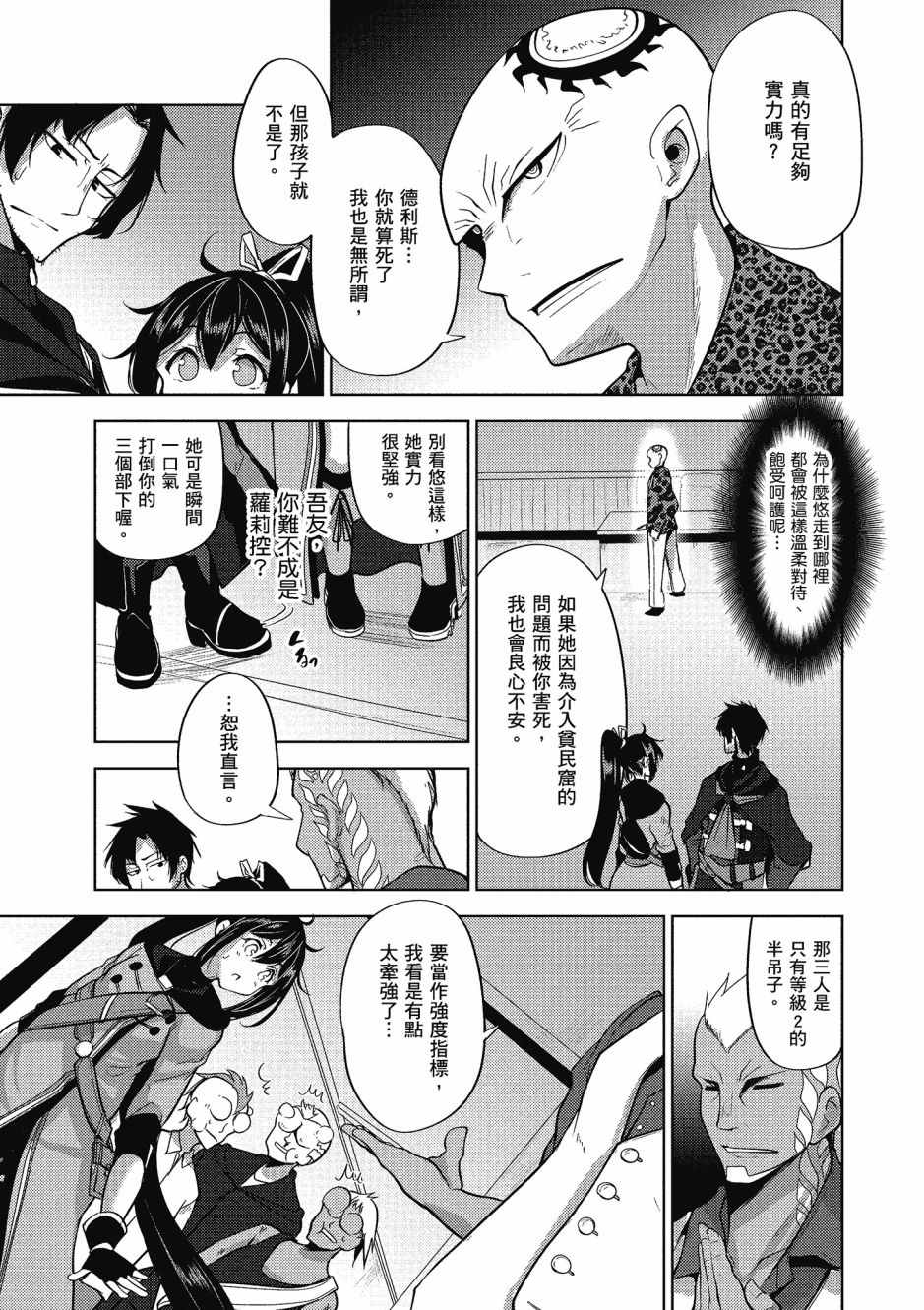 第54页