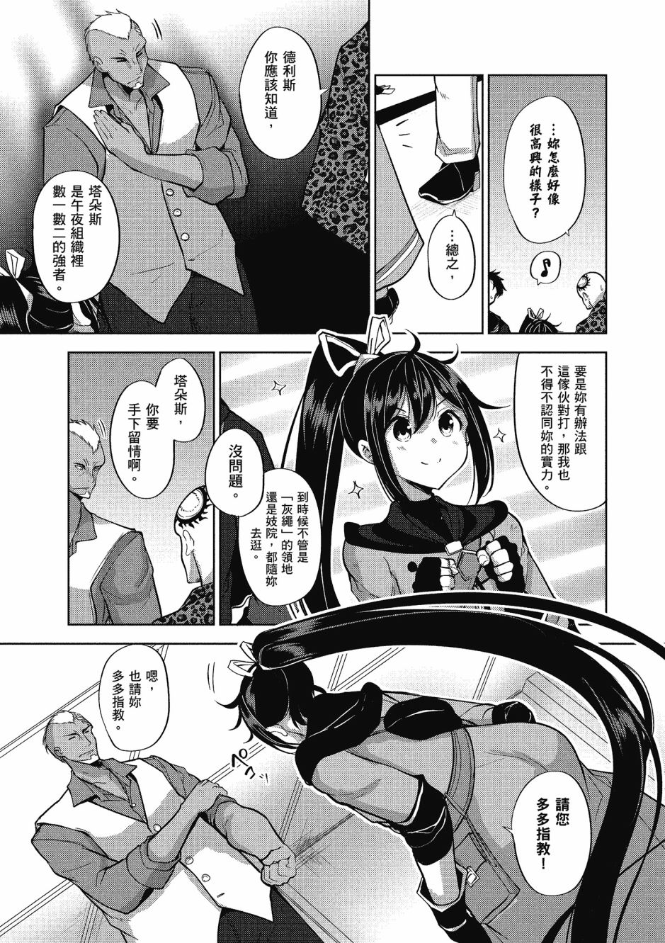 第56页