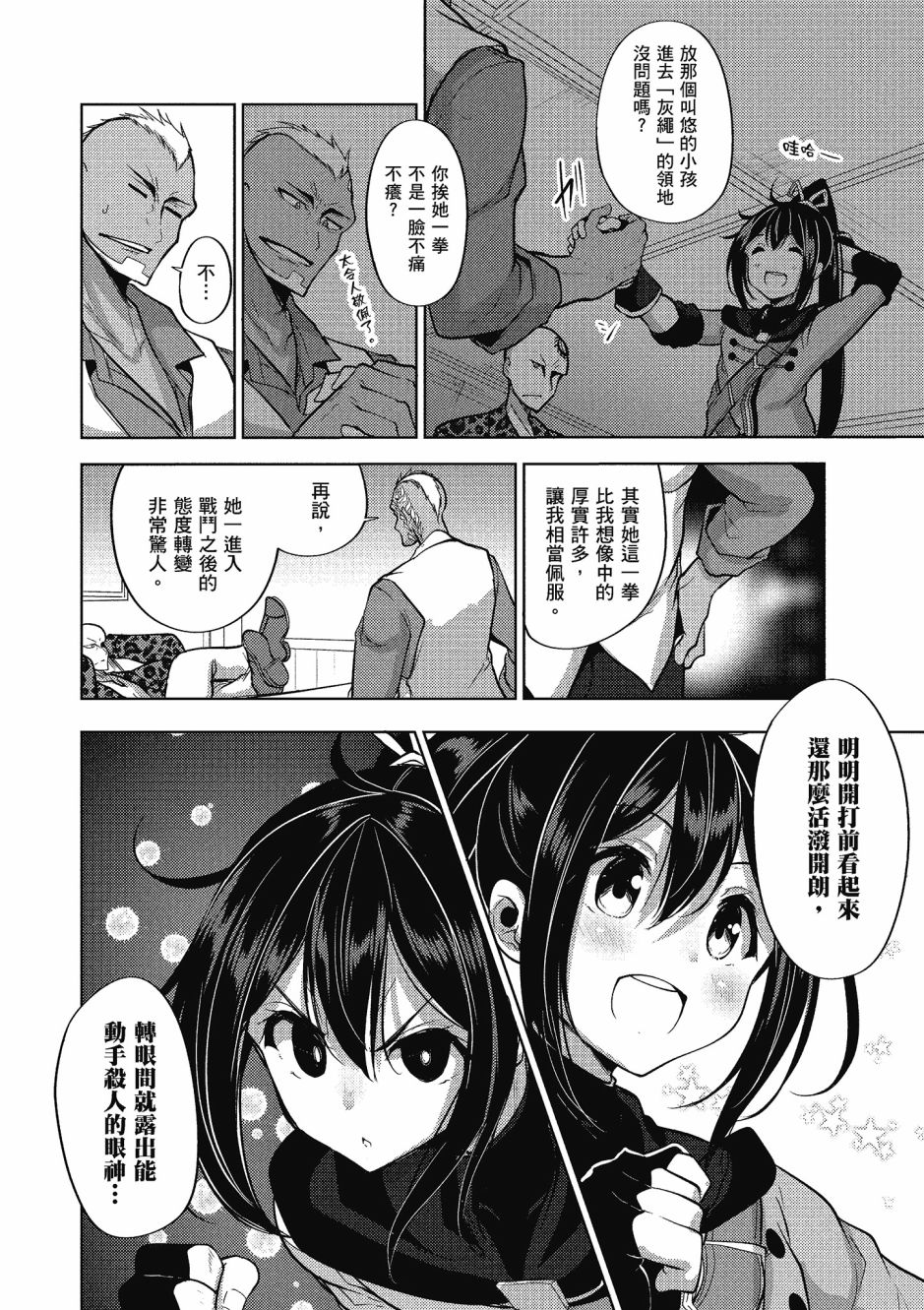 第59页